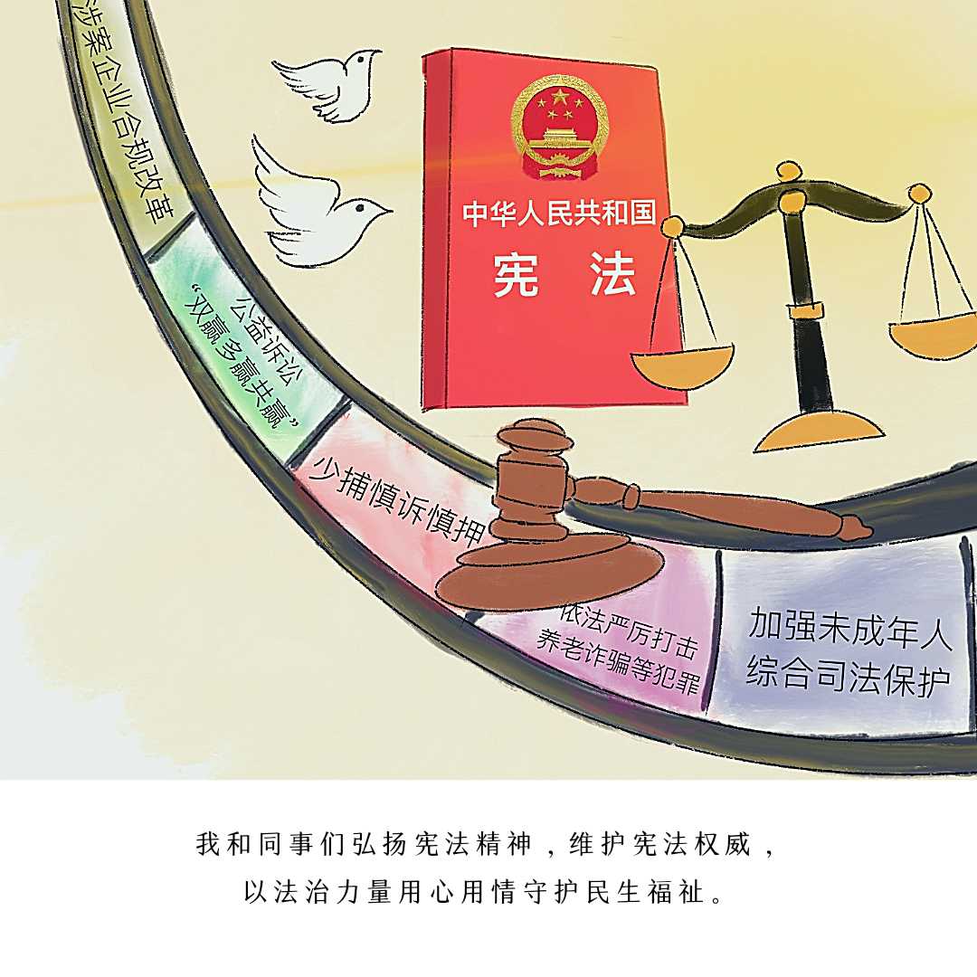 【宪法宣传周】听听他与宪法的故事!